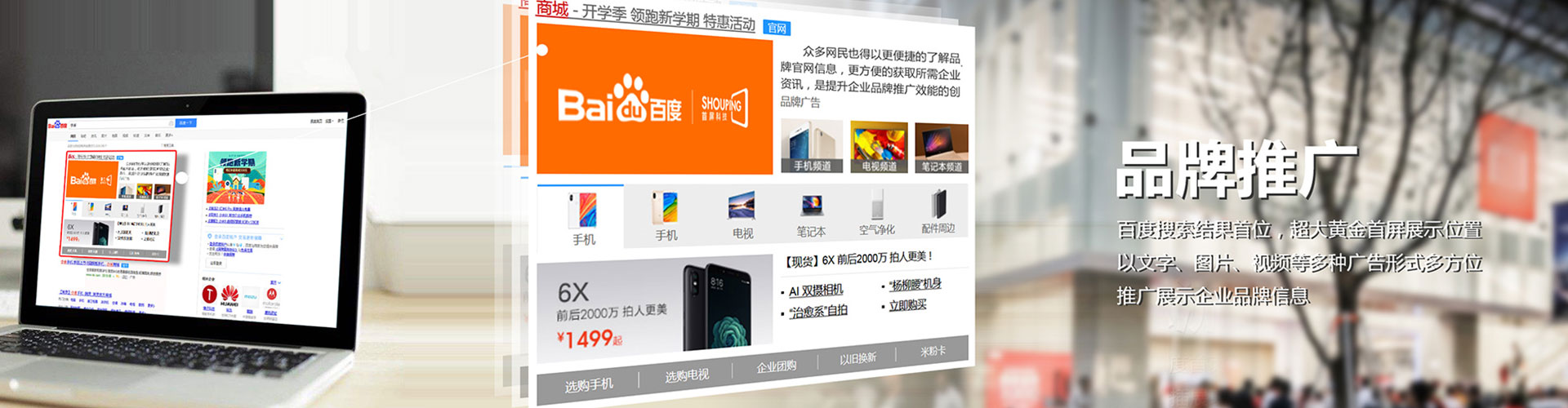 江西百度代理开户